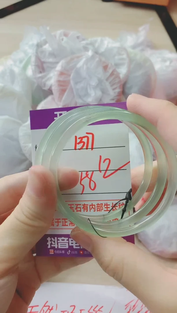 玛瑙/玉髓手镯未镶嵌1377