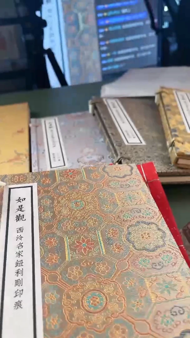 拓片用纸其他印谱钮利刚NP10206如是观西泠名家钮利刚印痕题字