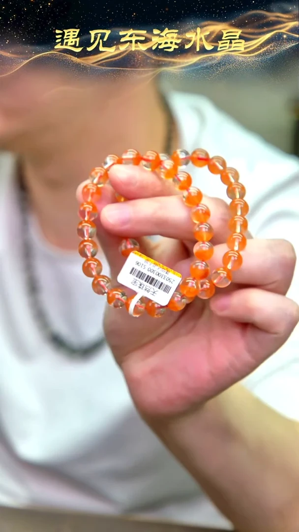 未镶嵌手链水晶27多样性发一