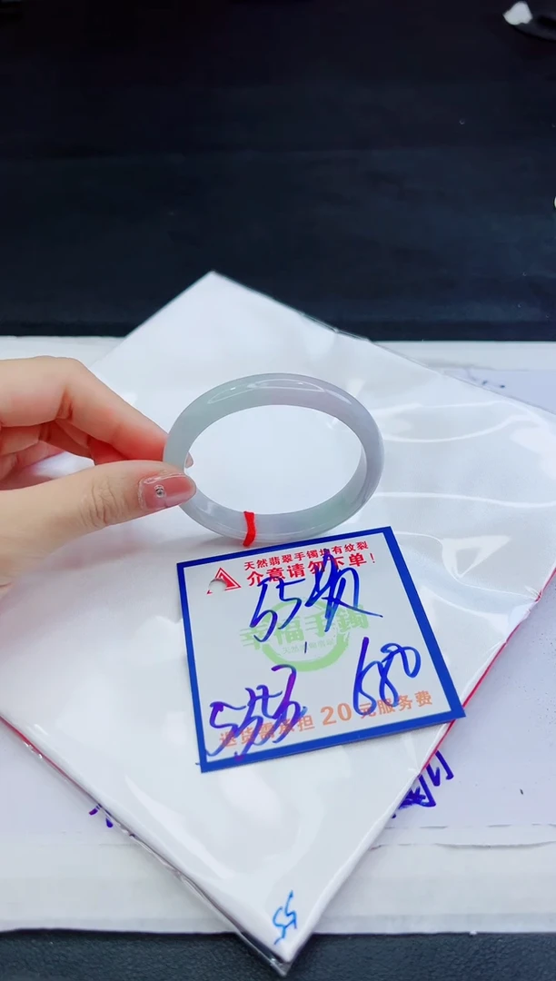 【闪购商品】翡翠手镯未镶嵌，质检证书图片色彩偏黑白