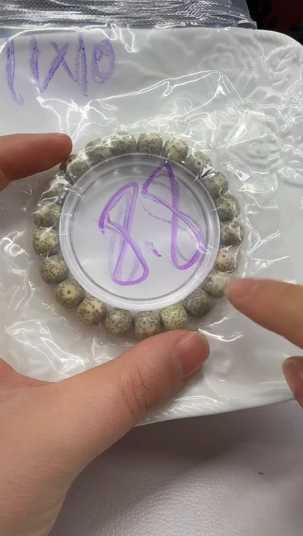 手串星月菩提星月菩提大放送“多样性发货”