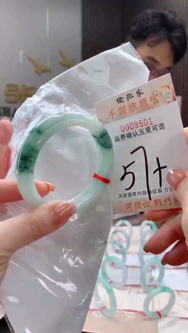 未镶嵌手镯翡翠玫天然缅甸A货翡翠