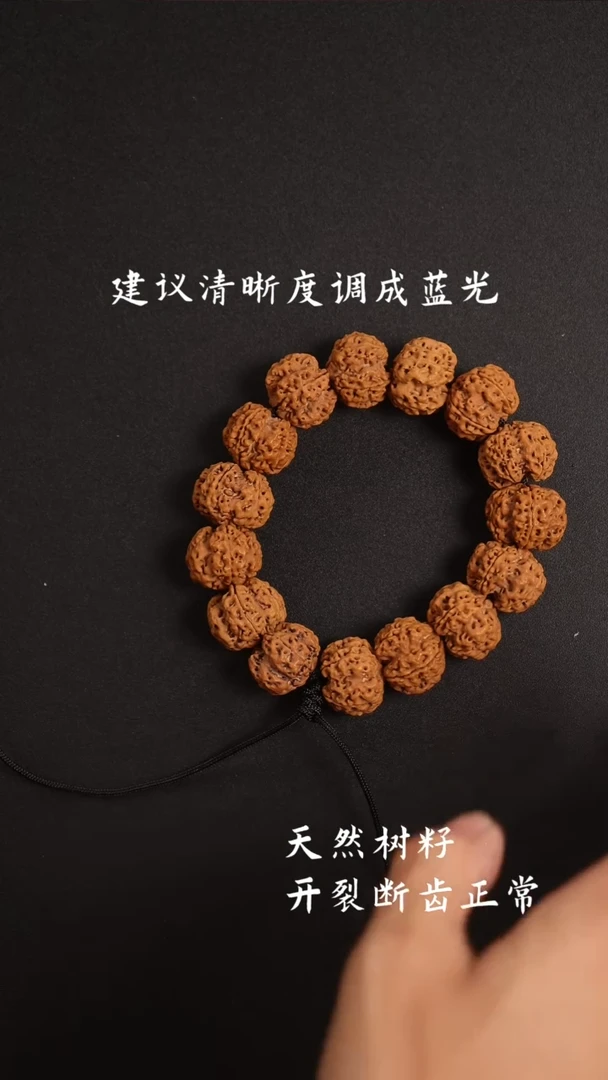 金刚菩提手串原生态小吕一号头货23.39.9