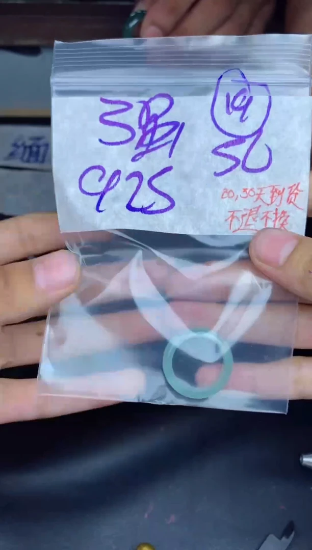 未镶嵌定制翡翠强**壮拍一发一