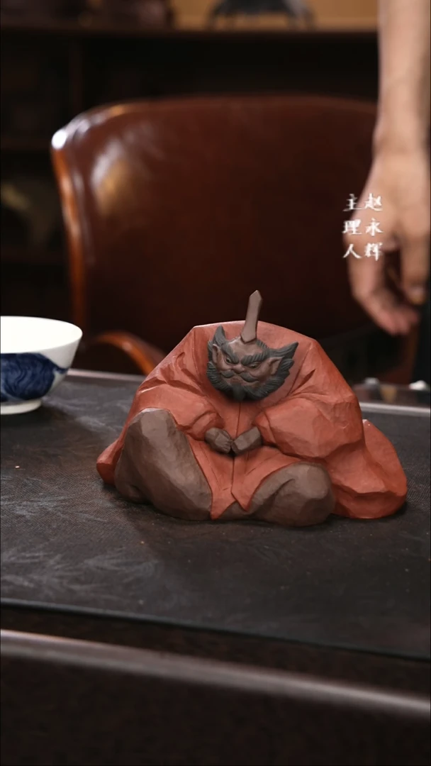 紫砂茶宠紫砂钟馗