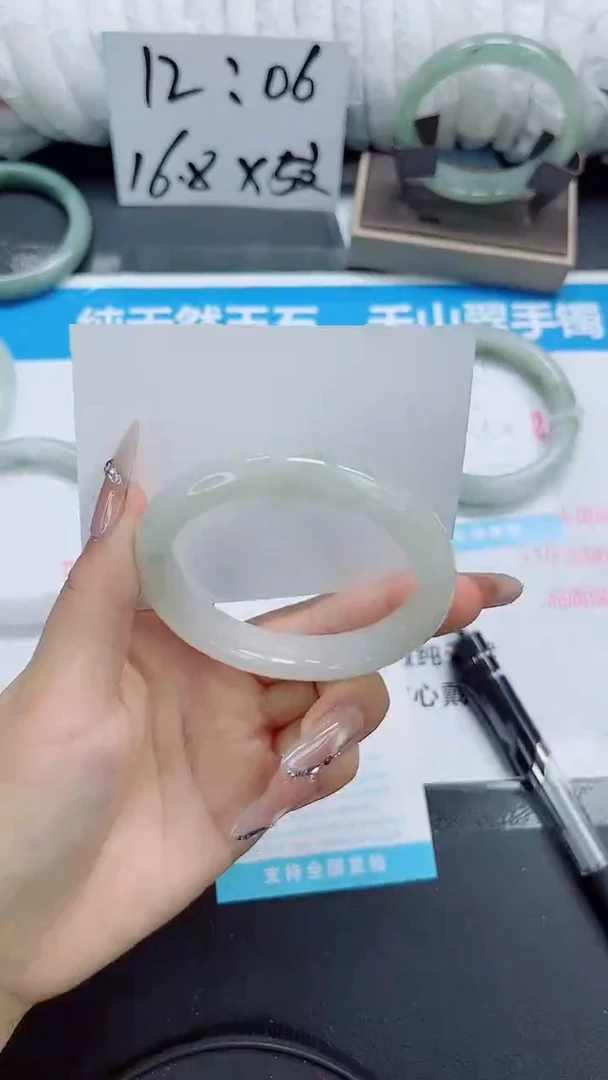 石英质玉手镯未镶嵌b232-58