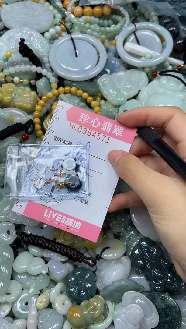 颈饰未镶嵌翡翠闪购0354571