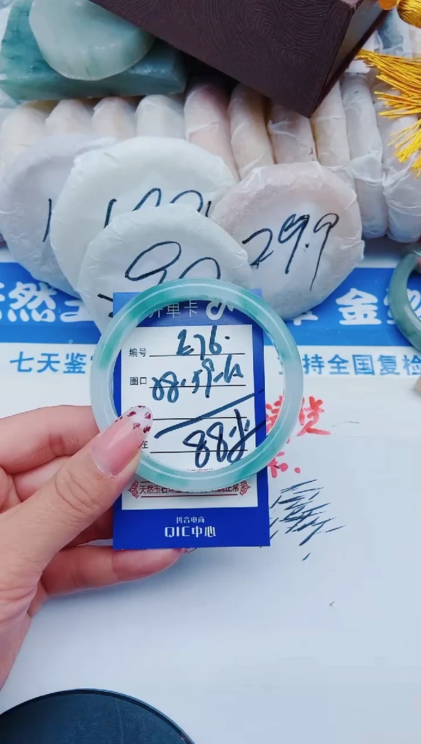 未镶嵌手镯石英质玉E76+58-59