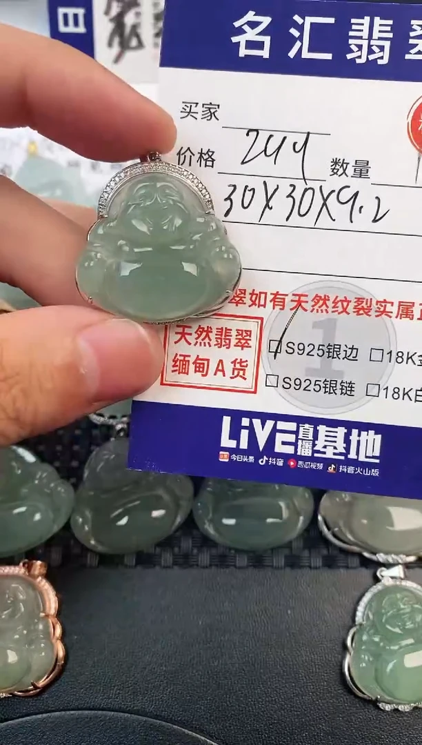 颈饰银S925镶嵌翡翠·