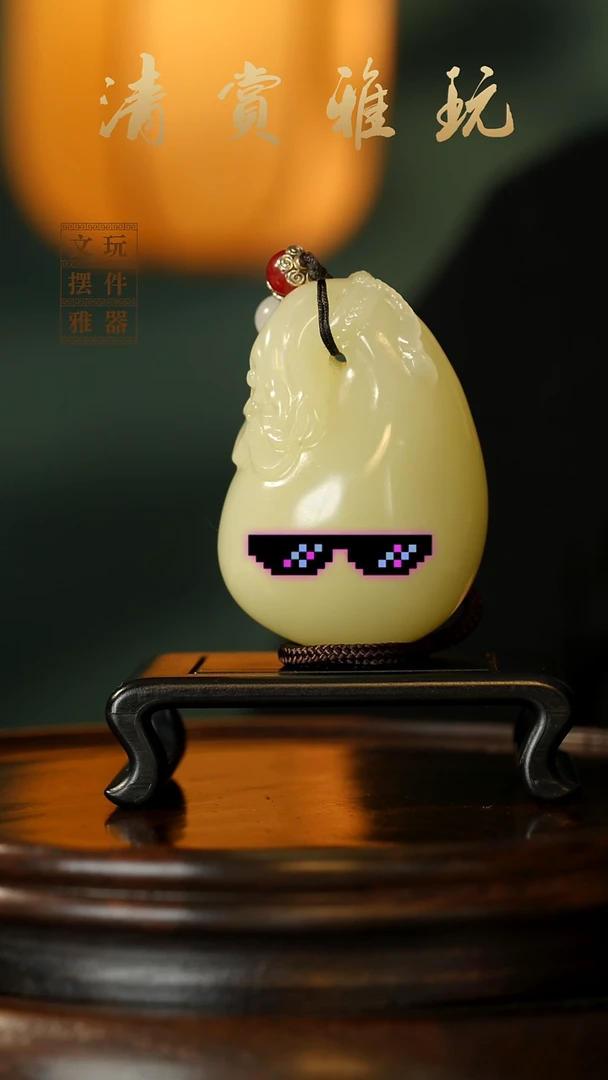 玉《福袋》手把件摆件
