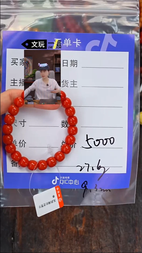 【闪购商品】南红玛瑙珠宝奇石未镶嵌南红