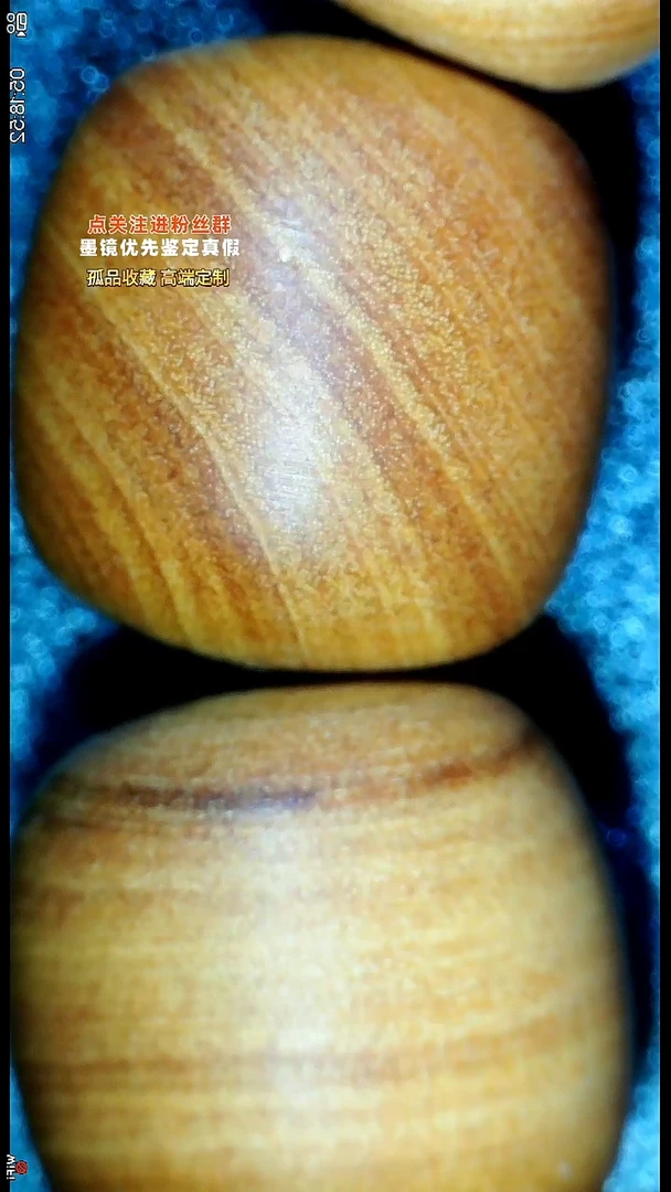 檀香木无事牌澳洲老山檀10老型珠单圈野生天然孤品