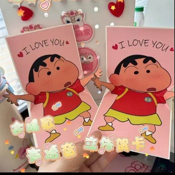 520礼物小新表白贺卡i loveyou信封情人节送女友闺蜜惊喜创意礼物
