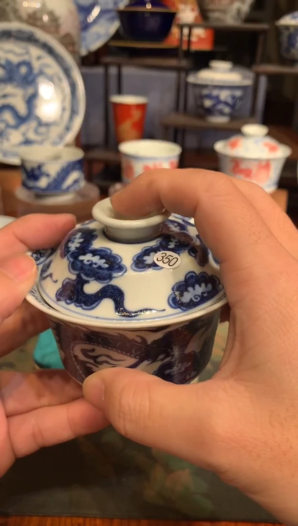 江*350青花龙纹盖碗qd298