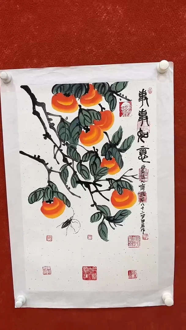 国画9.14-XY-齐燕君-三开-B017