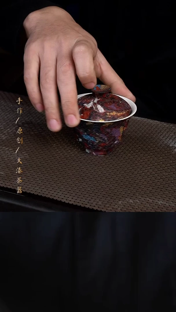 小康茶器非遗大漆330