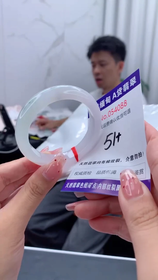 未镶嵌手镯翡翠天然缅甸A货翡翠