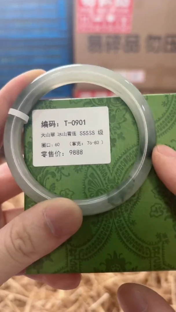 未镶嵌手镯石英质玉T-0901