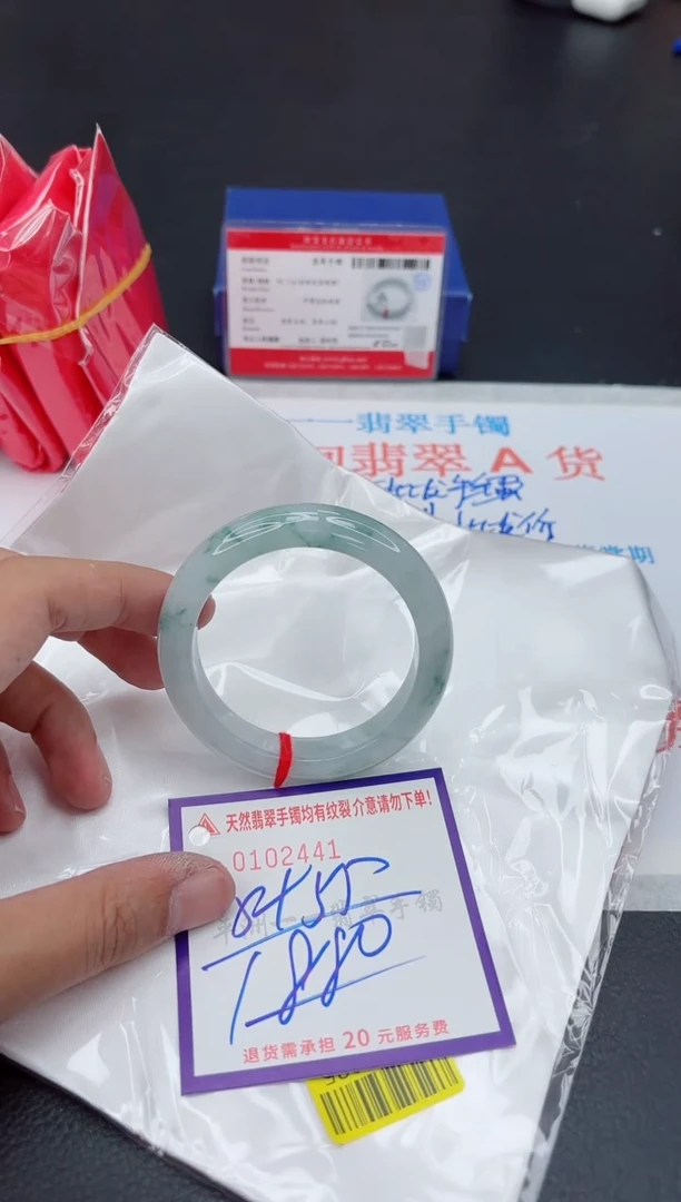 未镶嵌手镯翡翠11111111