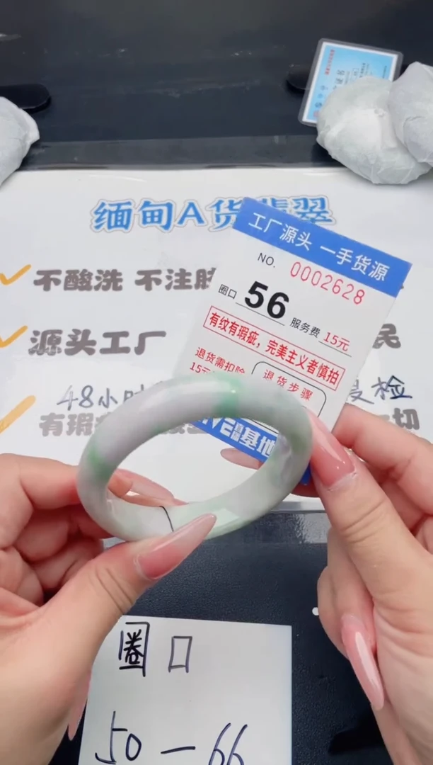 未镶嵌手镯翡翠翡翠手镯未镶嵌