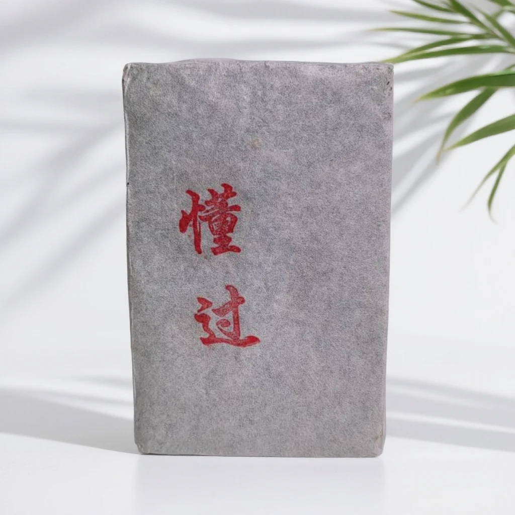 【懂过砖茶】2015年春/懂过-砖茶/普洱茶/普洱生茶/250克砖