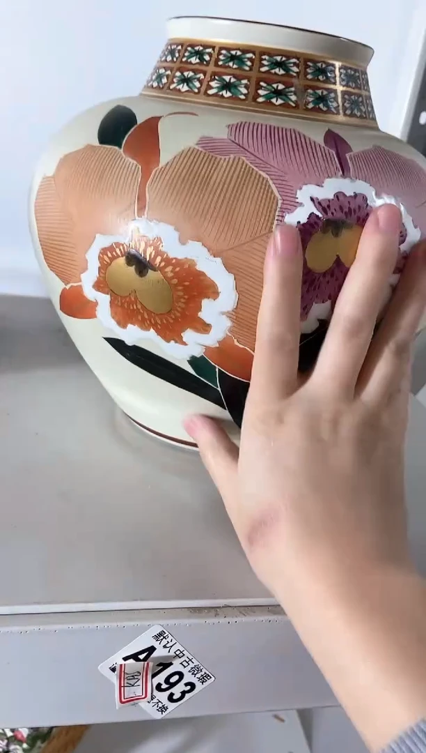 瓷片瓷器四十五包邮偏远除外