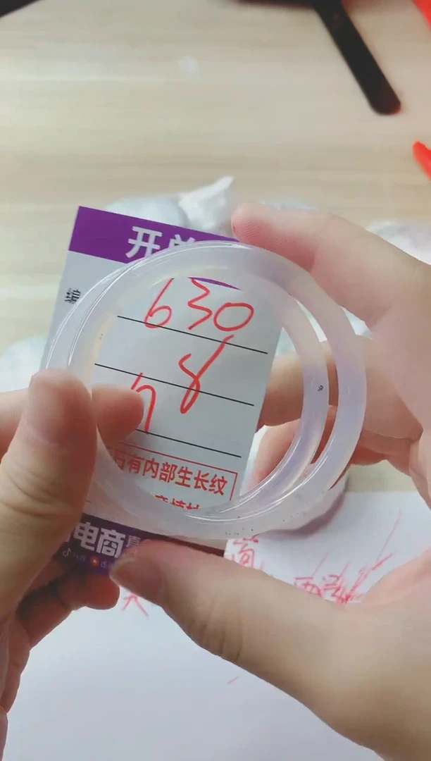 玛瑙/玉髓手镯未镶嵌630