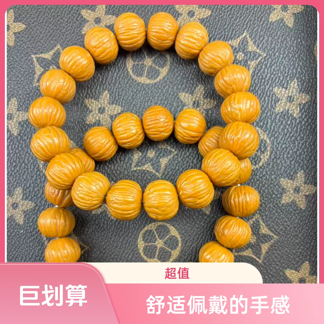 男士女士单圈盘玩的文玩猴头核桃土豪手串