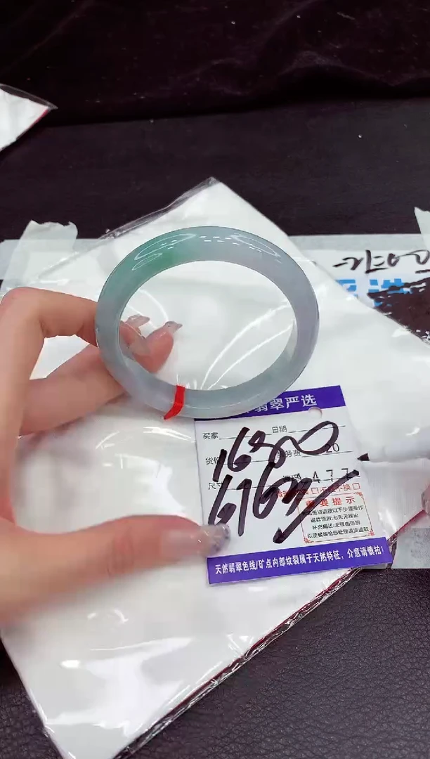 未镶嵌手镯翡翠11