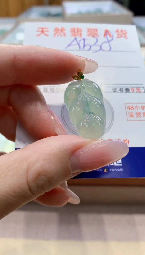 颈饰18K金镶嵌翡翠天然缅甸a货翡翠