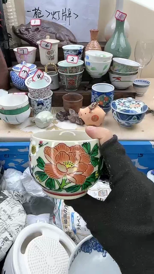 【闪购商品】瓷片0743淘艺瓷器满18发货一单一付
