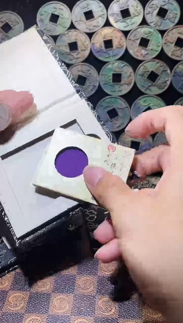 铜A636星龍国标锦盒正隆元宝90分