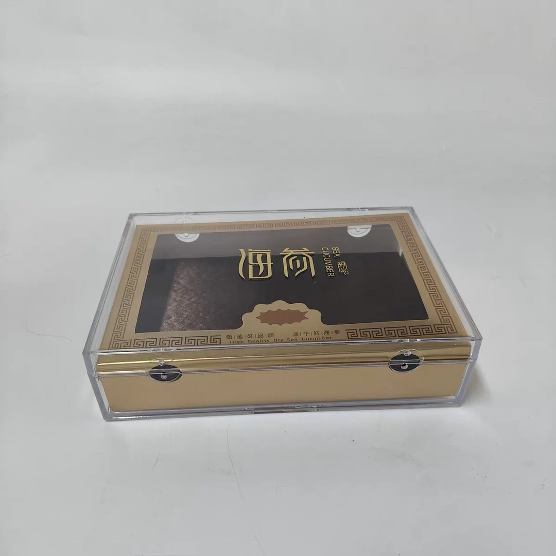 海参礼盒内胆内胆