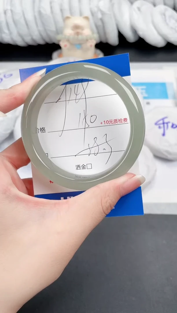 石英质玉手镯未镶嵌149-58.3