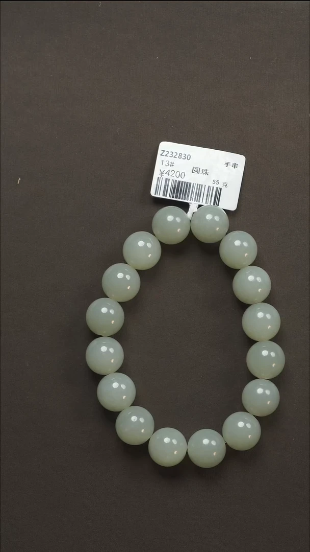 吊坠(不含链)未镶嵌和田玉57 13#