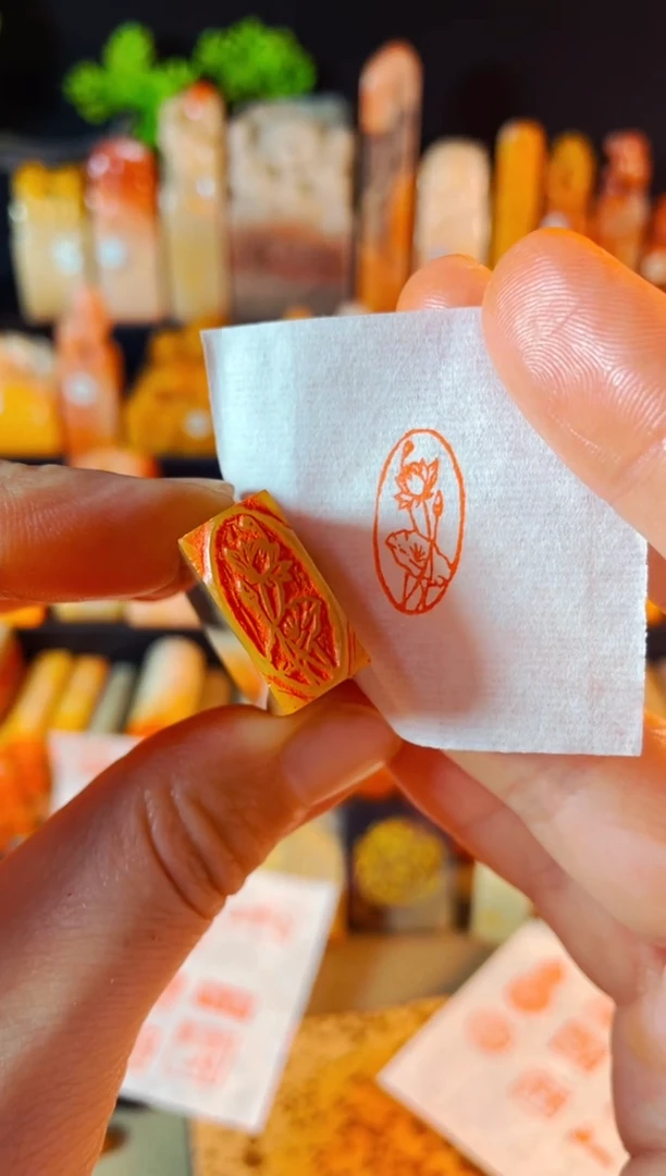 【闪购商品】巴林石印石手工篆刻《和和美美》1*2