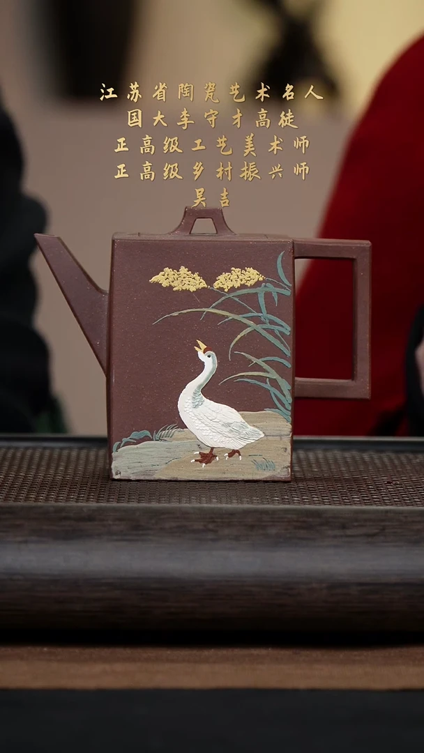 【闪购商品】紫砂茶壶吴吉75-17砖方 紫泥380cc