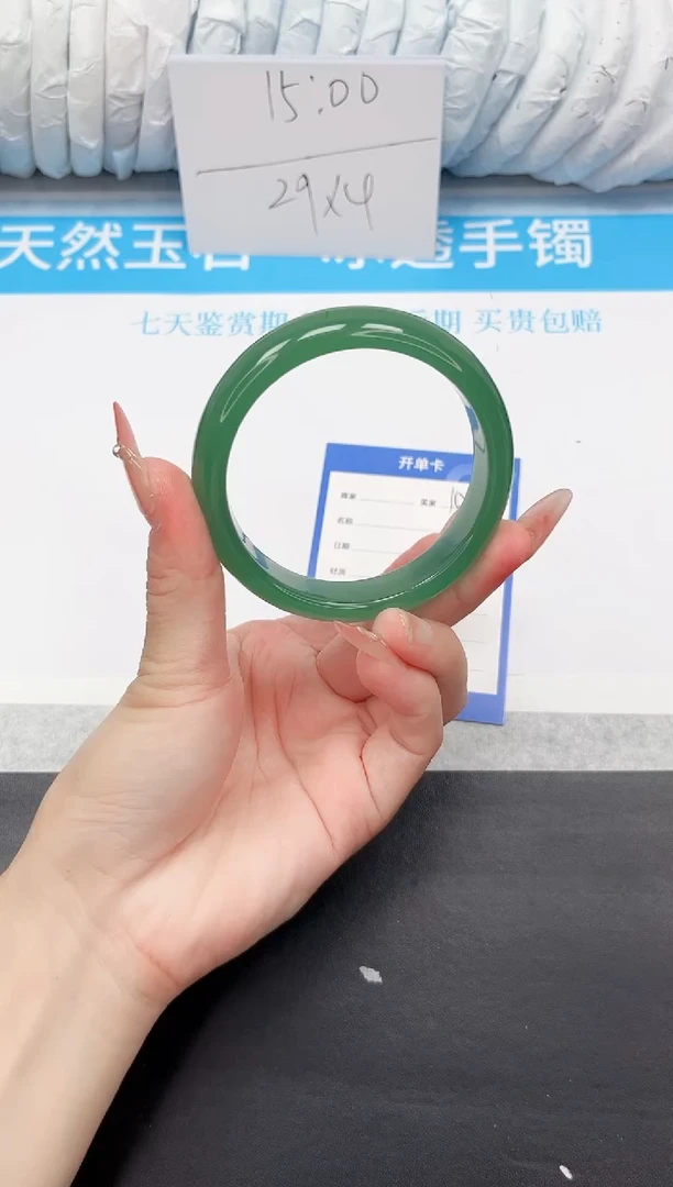 石英质玉手镯未镶嵌106-57.5