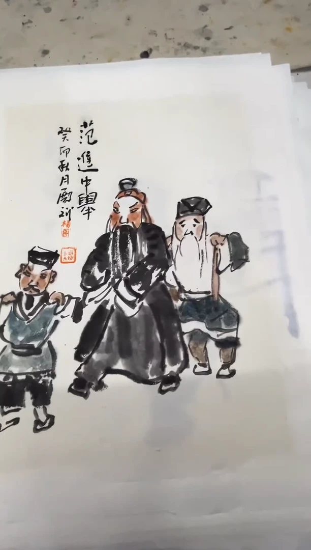 书法杨殿斌老师作品