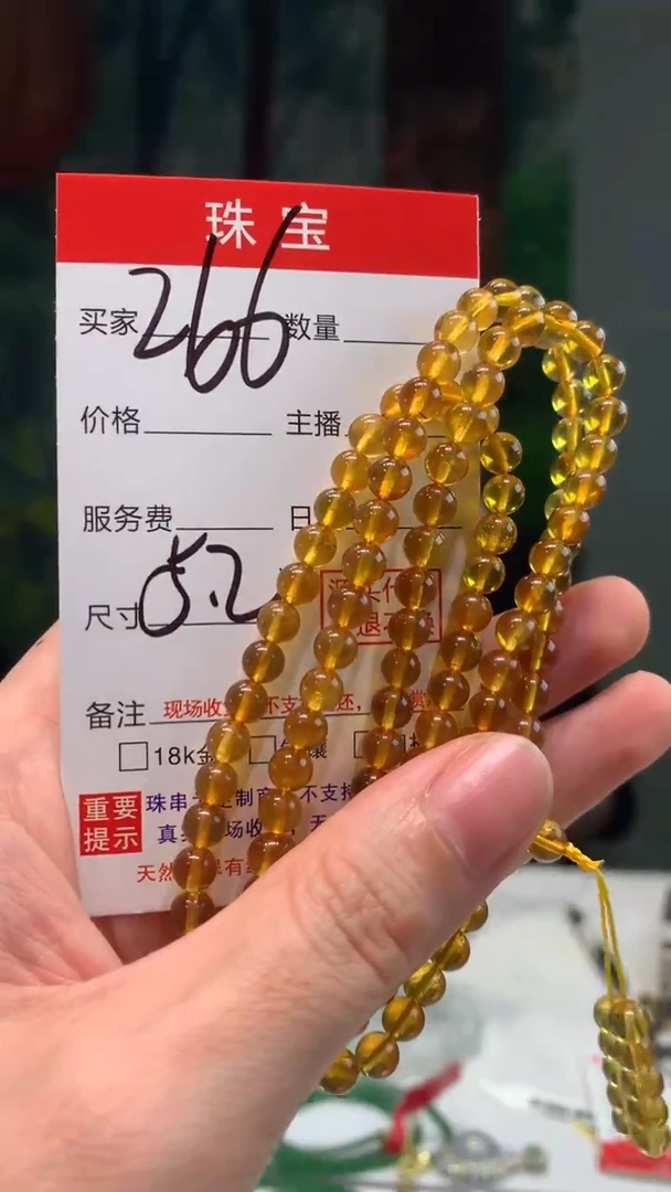 手串琥珀未镶嵌一**宽琥珀手串