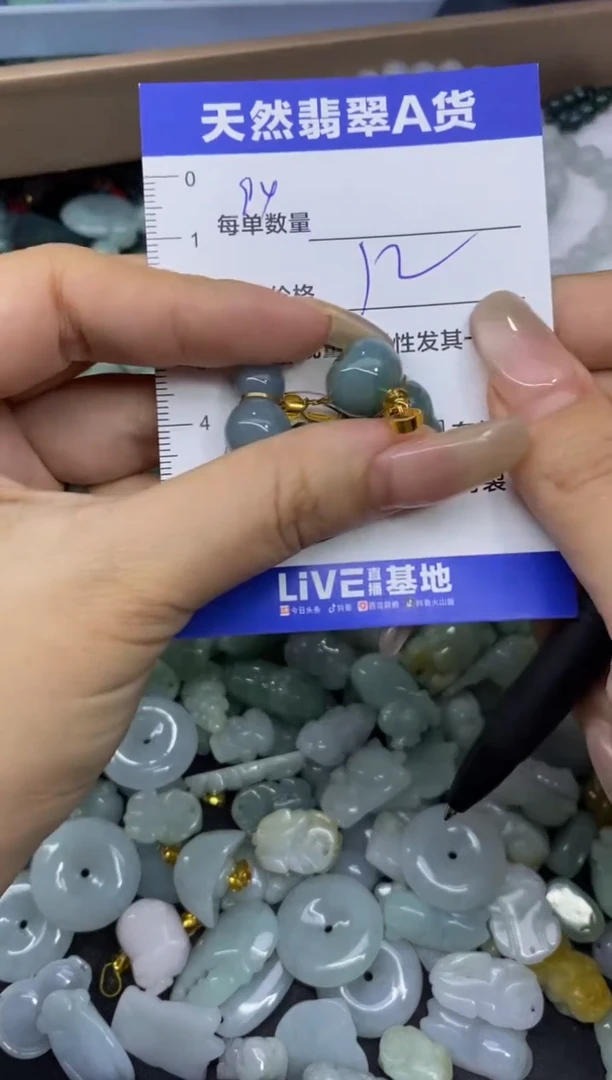 颈饰未镶嵌翡翠天然翡翠A货批量多样性发一件