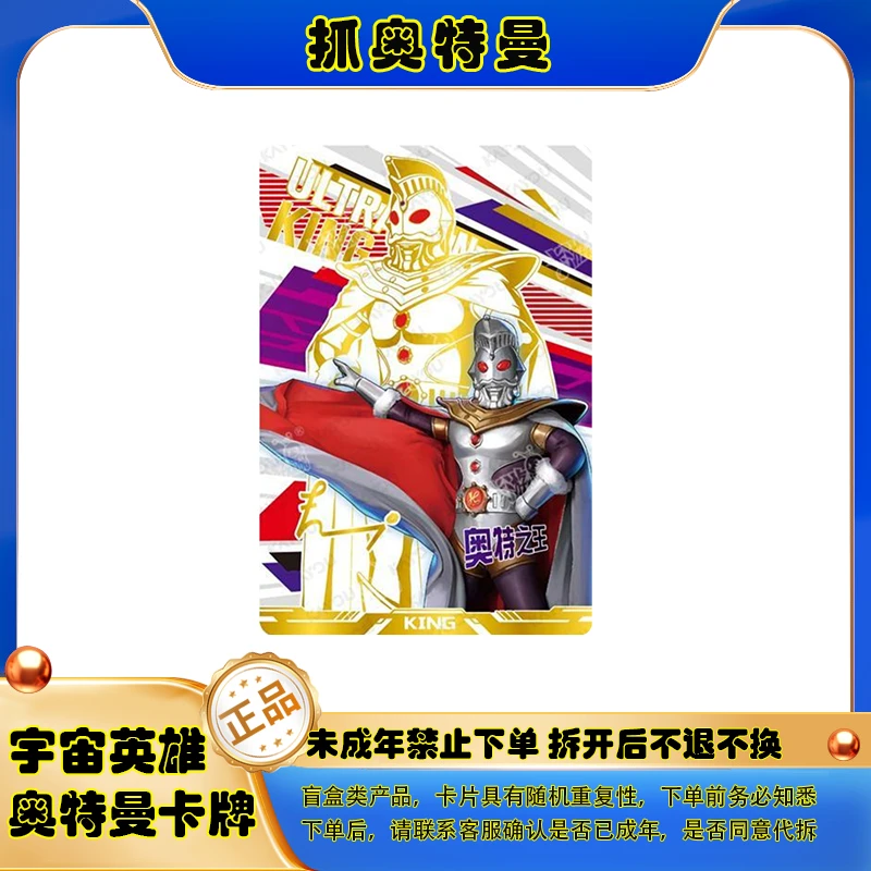 【抓奥特曼刺奥王限编】卡游正版奥特曼卡片 经典28弹卡包【拆卡】