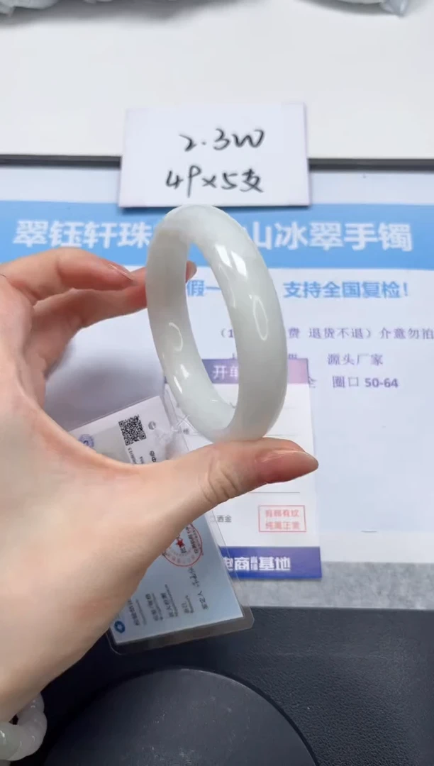 和田玉手镯未镶嵌V233-60.2