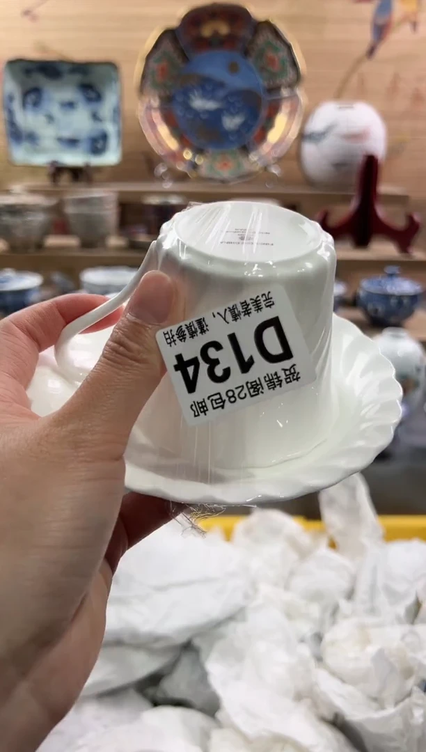 【闪购商品】瓷片当天满28米包邮D134