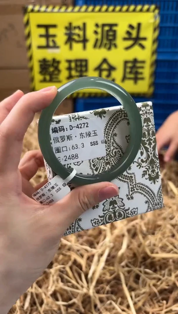 未镶嵌手镯石英质玉D-4272