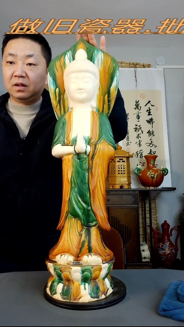 摆件摆件复古风格瓷器