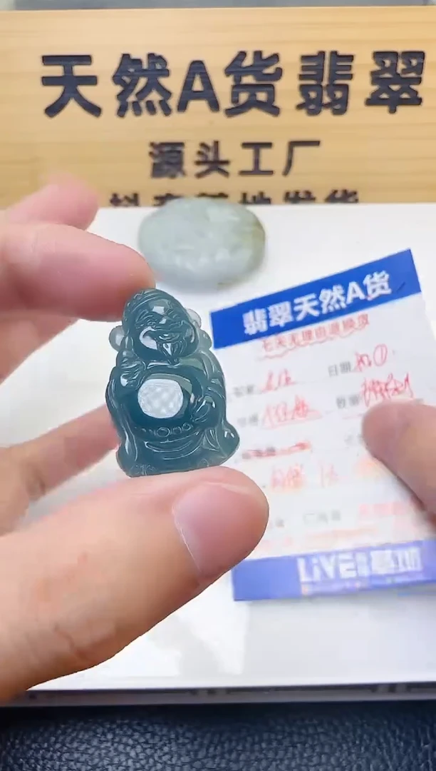 颈饰未镶嵌翡翠天然A货翡翠  多样性随机发其一