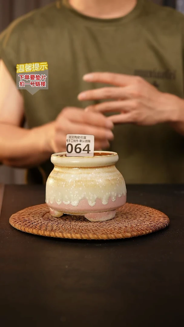 瓷片064内口径约8  外高约8