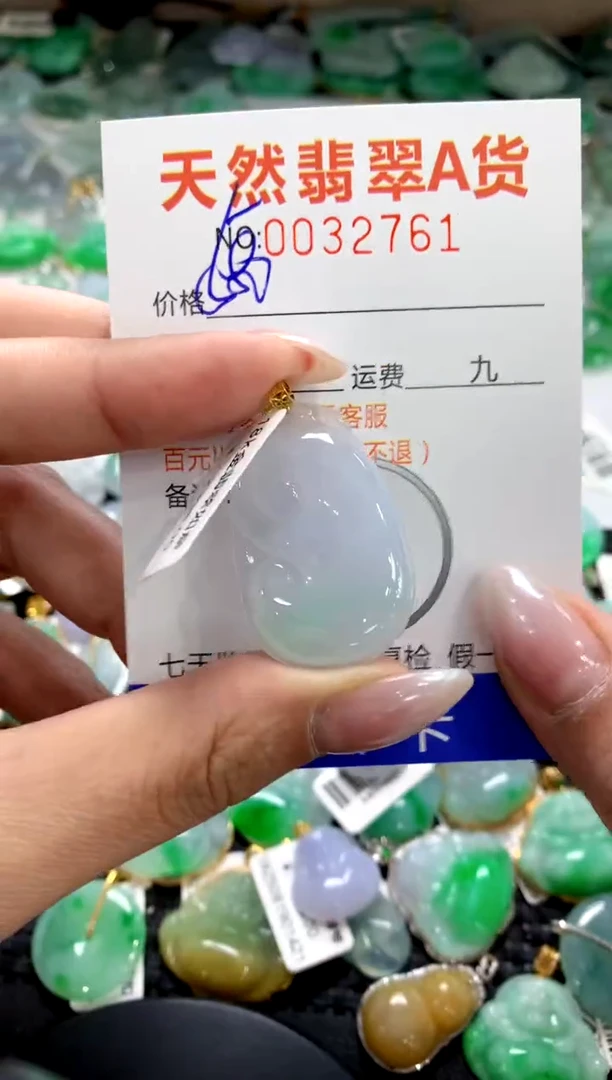 颈饰18K金镶嵌翡翠1111111111111111