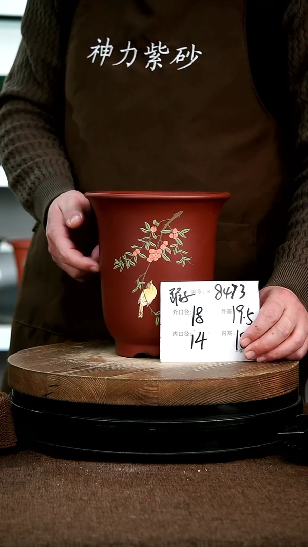 【闪购商品】紫砂花盆8473+瑕 神力紫砂花盆